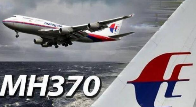 马航MH370客机失联：时隔多年 得出的结果竟然是这样？