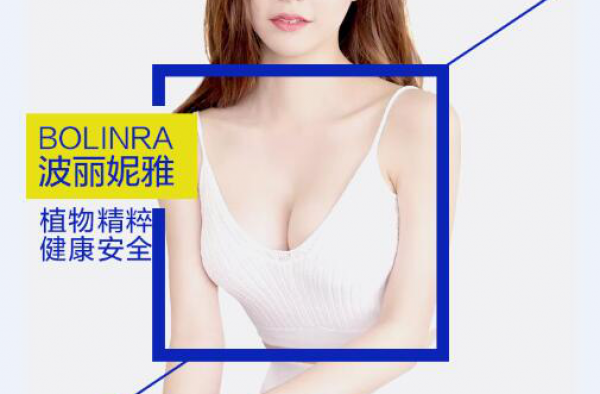 咋让胸变大？用正确的丰胸方法拯救胸部