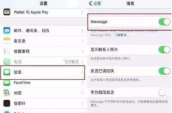 iMessageɫ顢ĲϢը ƻӦϢը 취