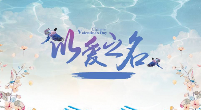 七夕情人节送给女生这个东西，是绝对不会出错的