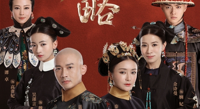 延禧攻略加更 都是被延禧攻略剧本外泄逼的！