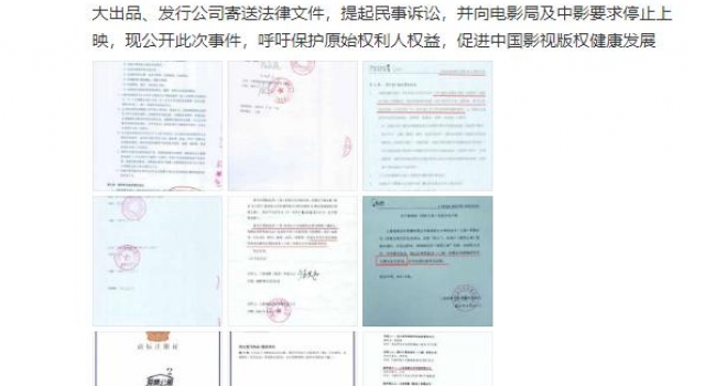 电影《爱情公寓》能否如期上映 预售票房已经过亿
