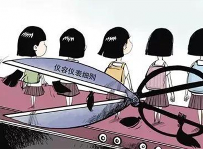 高中强制要求学生剪短发后续 观点不一评论区“要炸”