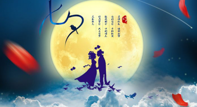 七夕花式表白，礼物送的只要好，女神不愁撩不到