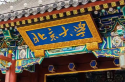 21��������һ�� 712������״Ԫȴ�ܾ��廪����