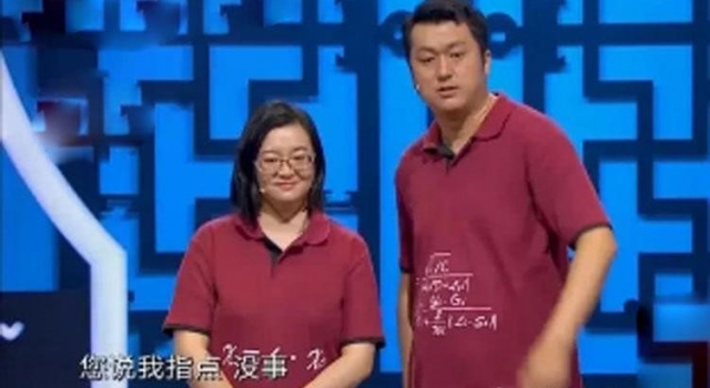 博士相声夫妻向郭德纲道歉，并称博士称号是节目组安排