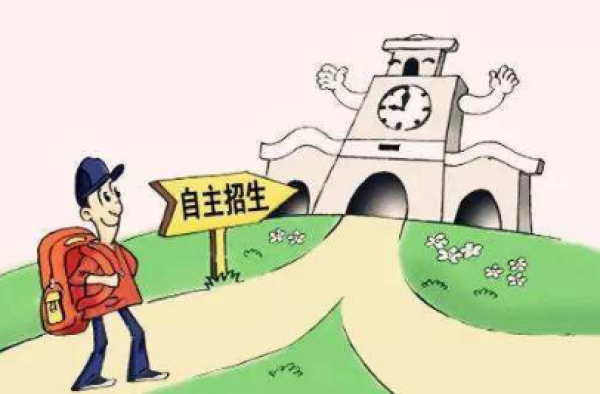 自主招生论文的作假事件 是时候引起各方面重视了！