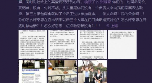 医学泰斗李谋秋被外卖小哥撞倒 最后导致其死亡
