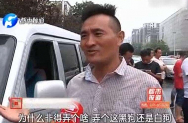 快狗打车回应改名说了什么 司机怒了：不像话！