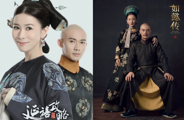 如懿传延禧攻略串戏 这一次你更站哪一部？