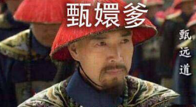 宫廷剧的老戏骨—沈保平，清朝盛世大赢家，赢过雍正乾隆