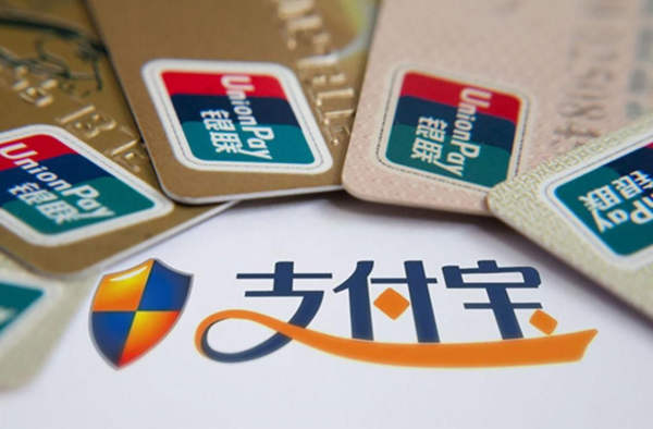支付宝推到账撤回功能 原路退回诈骗金额保护用户资金安全