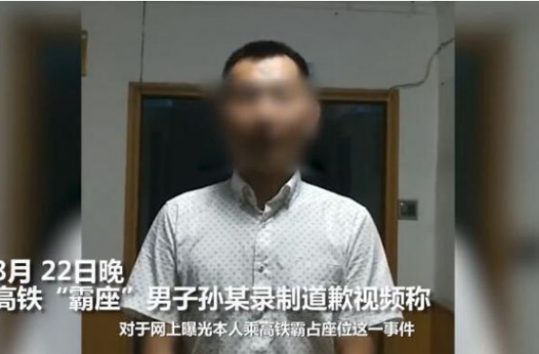 高铁座霸男子  什么原因导致的高铁占座为何频频发生