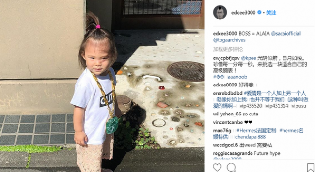 陈冠希晒女儿照片 冠希女儿戴大金链子获周杰伦点赞