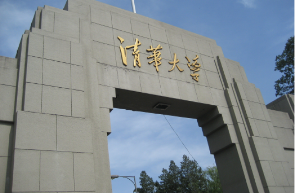 2018毕业生薪酬榜 重点高校领先幅度大