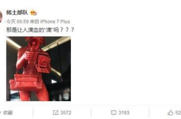 章子怡怒而发文直怼滴滴顺风车 网友：配图说明了真相！