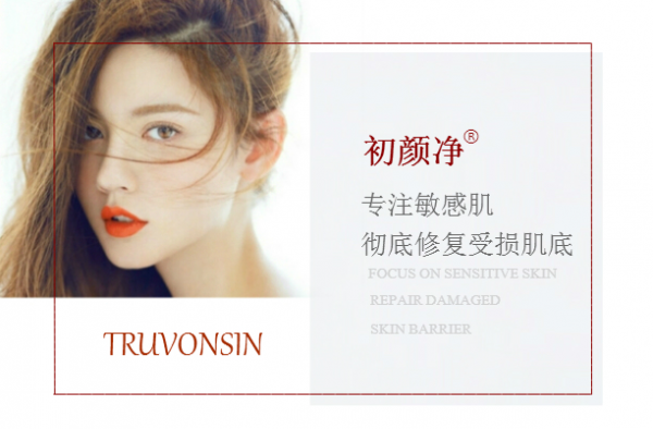 激素脸反复发作治不好怎么办 做好这六步激素脸自愈