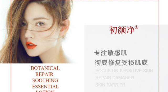 激素脸多久能不红 激素脸排毒恢复退红要多久