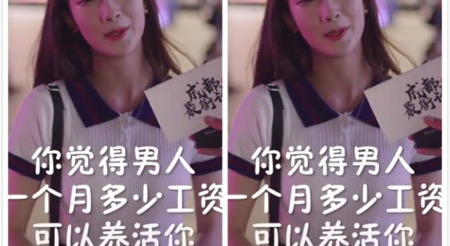 成都小甜甜能带我吃饭就好了 网友：希望以后也能找到这样的