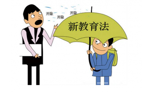 家长网上抱怨怎么回事?为什么造成孩子被开除?