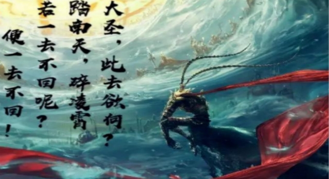 孙悦回应北京队  网友直击首钢无情无义？