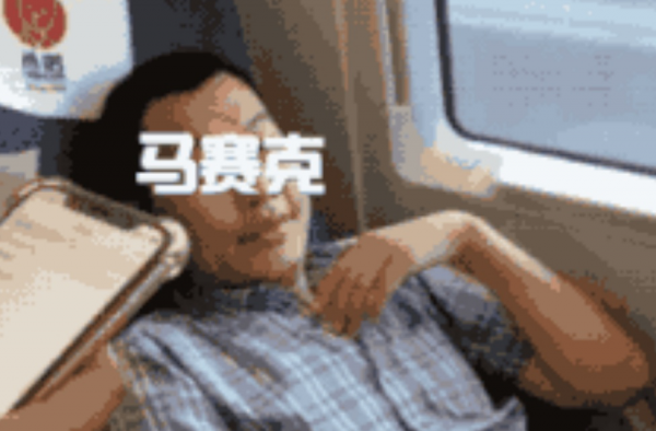 高铁霸座男坐轮椅&#160;网友表示看不下去