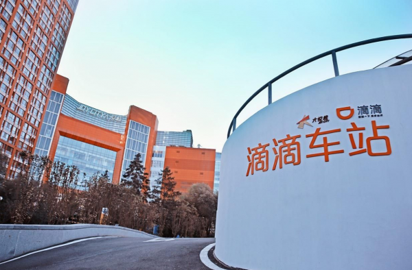 滴滴下载量下跌 滴滴因乘客遇害事件受到影响是否还能回天?