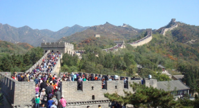 中秋国庆放假通知说了什么？一共能放几天？