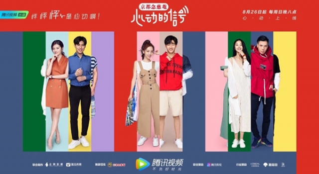 杨超越朱亚文盐城老乡“出道”，取名“钢叉组合”