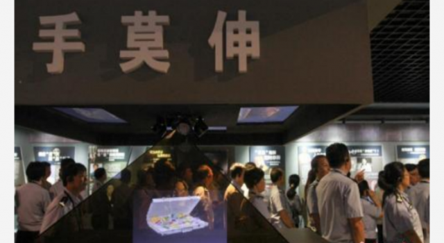 官员投案自首 反腐政策的高压下大批官员在自首
