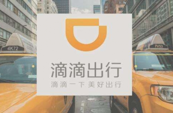 滴滴同意捐赠 一百万赏金最终究竟归往何处？