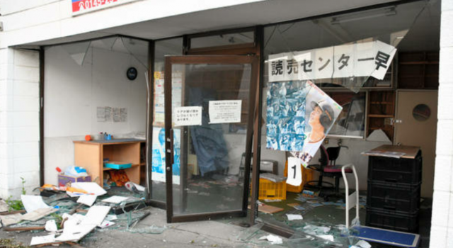 北海道地震 台风刚过地震又来 日本是怎么了？