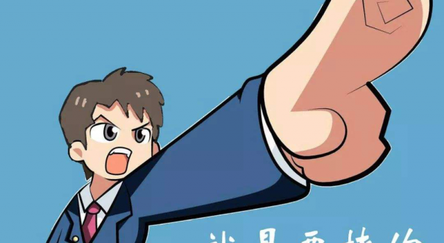 学明星的土味情话 撩动女神的心