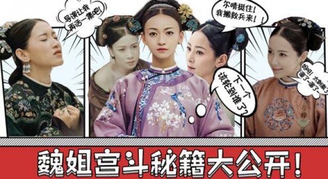 网友调侃于正上辈子是女人，真相是什么令网友震惊！