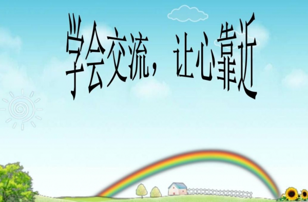 第一次见面的你怎么让女生记住你 下面这个办法告诉你