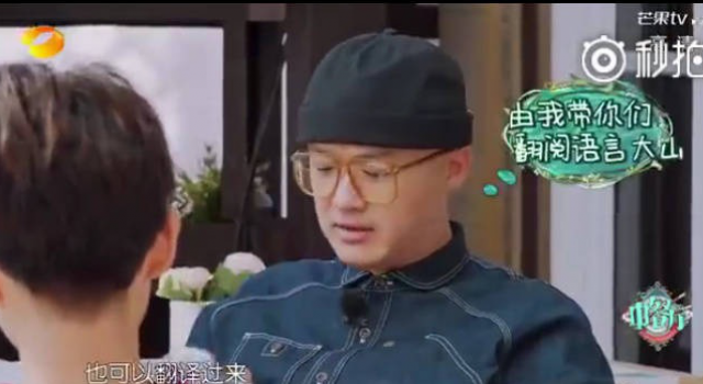 包贝尔 冰箱贴英语 和妻子恋爱长跑还被怀疑出轨赵奕欢！