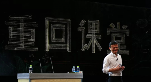 马云新名片 是一个头衔更是十一个荣誉