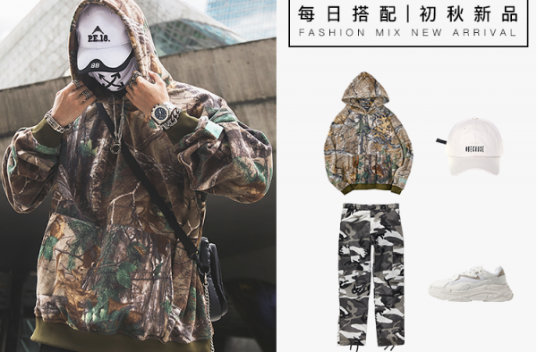 作战伪装服 带你一起领略丛林迷踪的酷劲好吗？