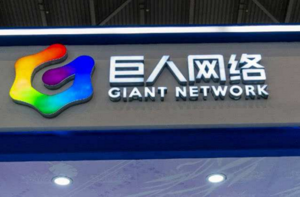巨人网络申请停牌怎么回事?史玉柱怎么了?