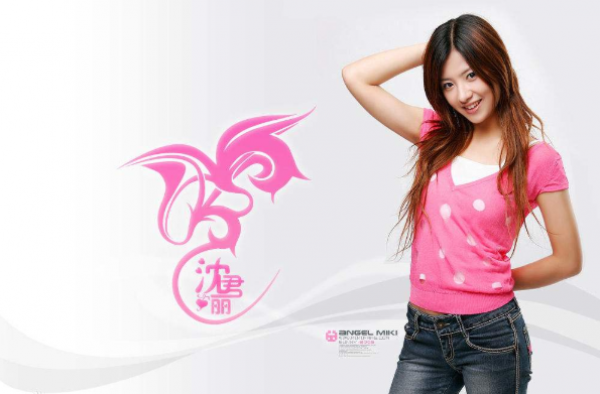沈丽君自杀 小三太猖狂婚后生活凄凉