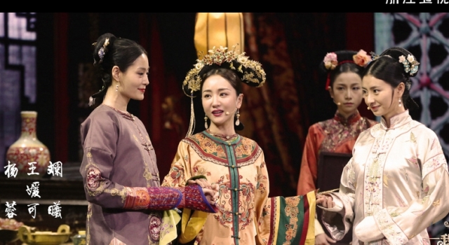 我就是演员打错杨蓉名字 现在的节目组还能不能走点心了?