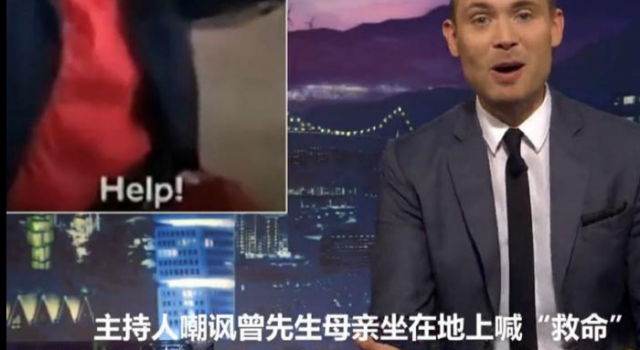 瑞典辱华节目制作人:这是幽默,不会向中国人道歉