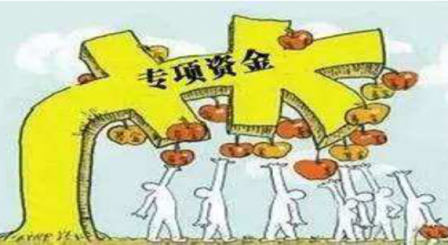 院长侵吞扶贫款3587万元 橡皮擦擦出“恶果”终自食
