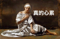 ɹʵ Աɹʵʲôǹ˾н?