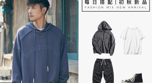 男士街头风格服饰  不玩滑板也能穿出街头时尚感