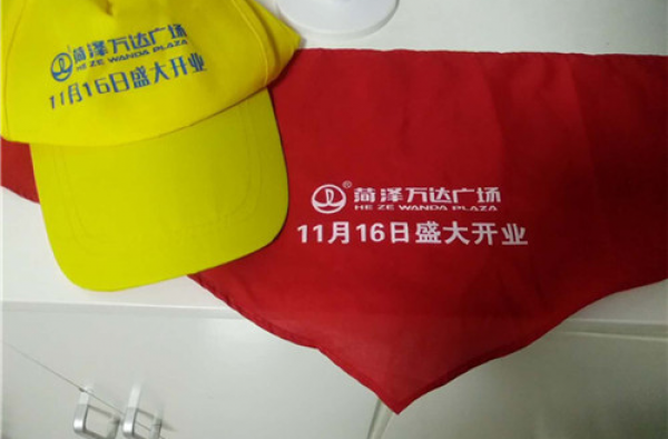 红领巾上印广告 现在全中国人都知道你开业了