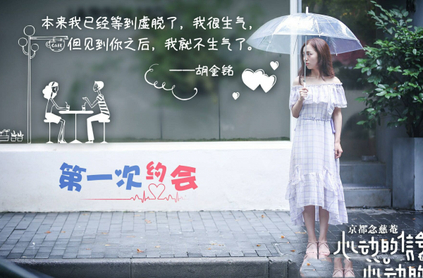 约会固然重要,可是主持多年的钱枫也太紧张了吧!