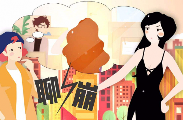 什么事情让女生总是生气？ 从这些方面找找原因