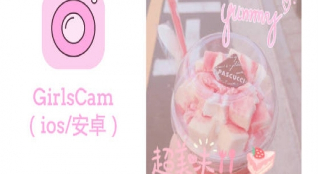 美食修图APP推荐 让你赢得朋友圈摄影比赛