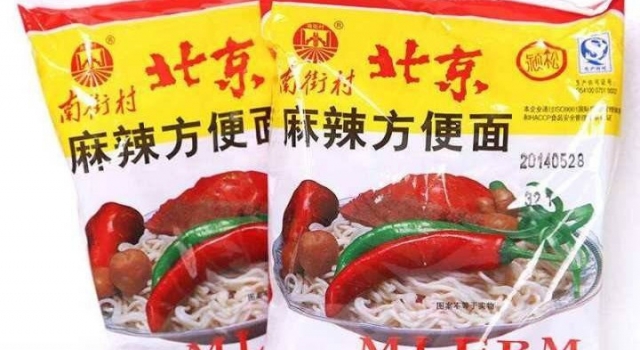老北京泡面 盘点儿时好吃的那些方便面